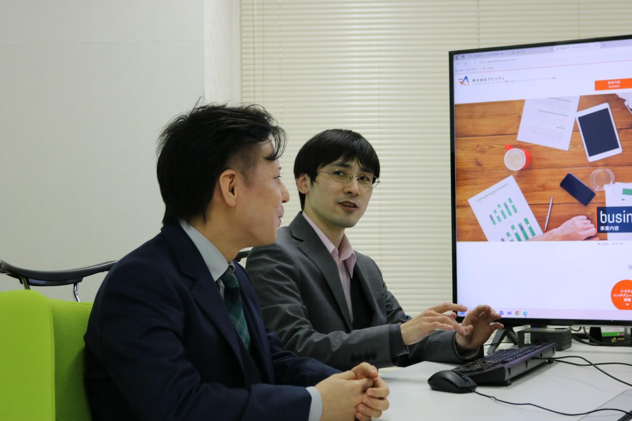 株式会社アビリティ 求人画像1