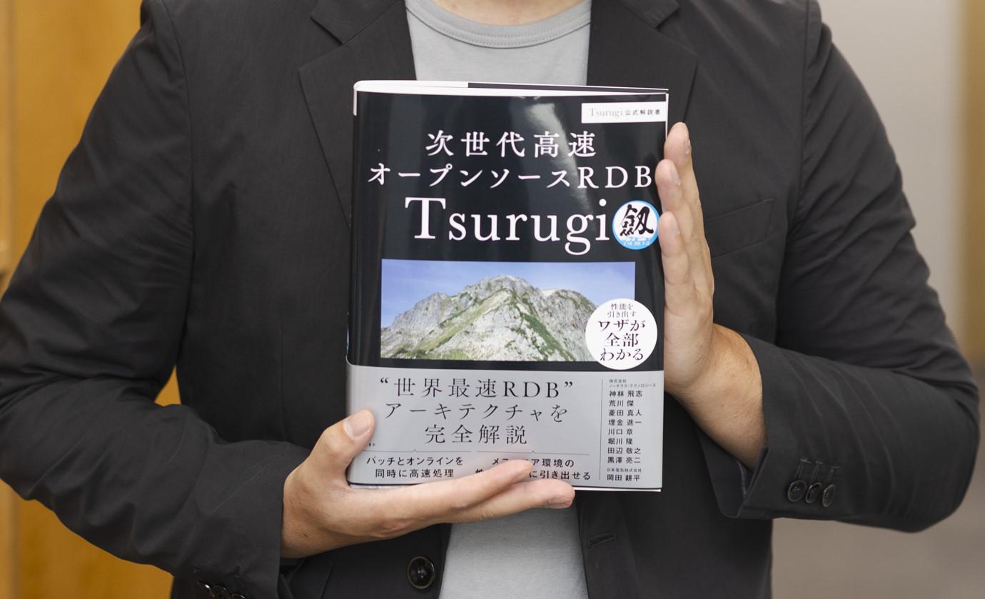 株式会社 ノーチラス・テクノロジーズのイメージ画像3
