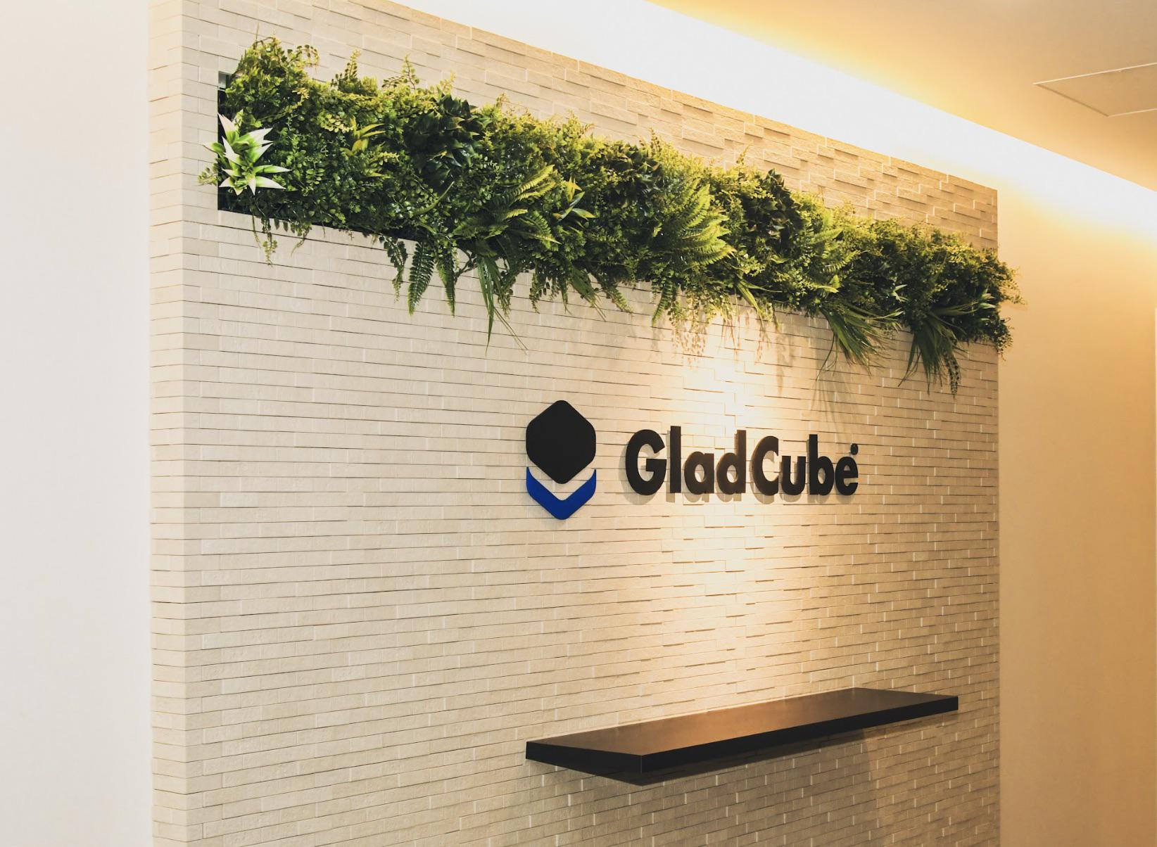 株式会社 グラッドキューブのイメージ画像2