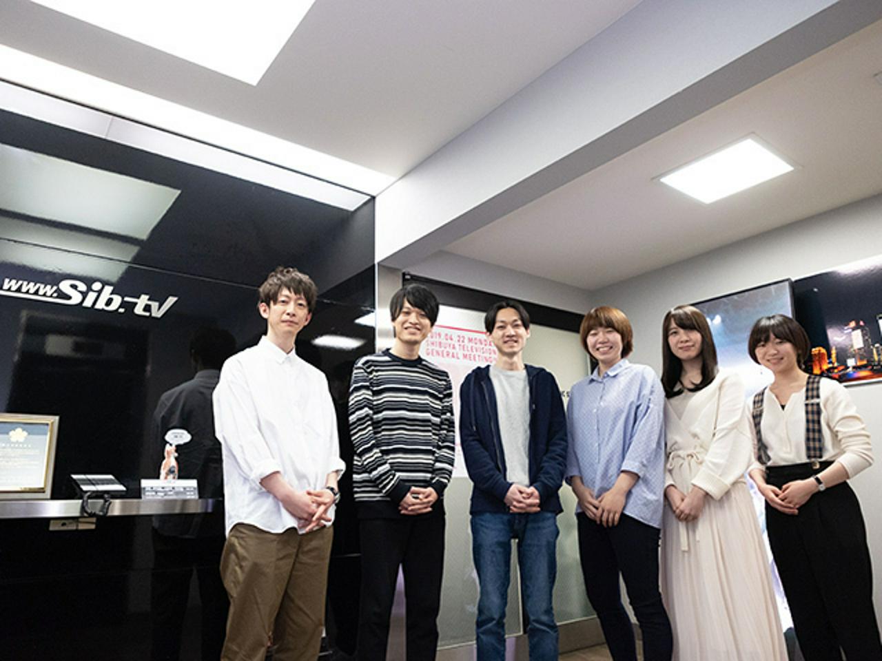 株式会社シブヤテレビジョン 求人画像1