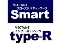 「VECTANT」ブランドの下に展開する<br />IP-VPNサービス。<br />