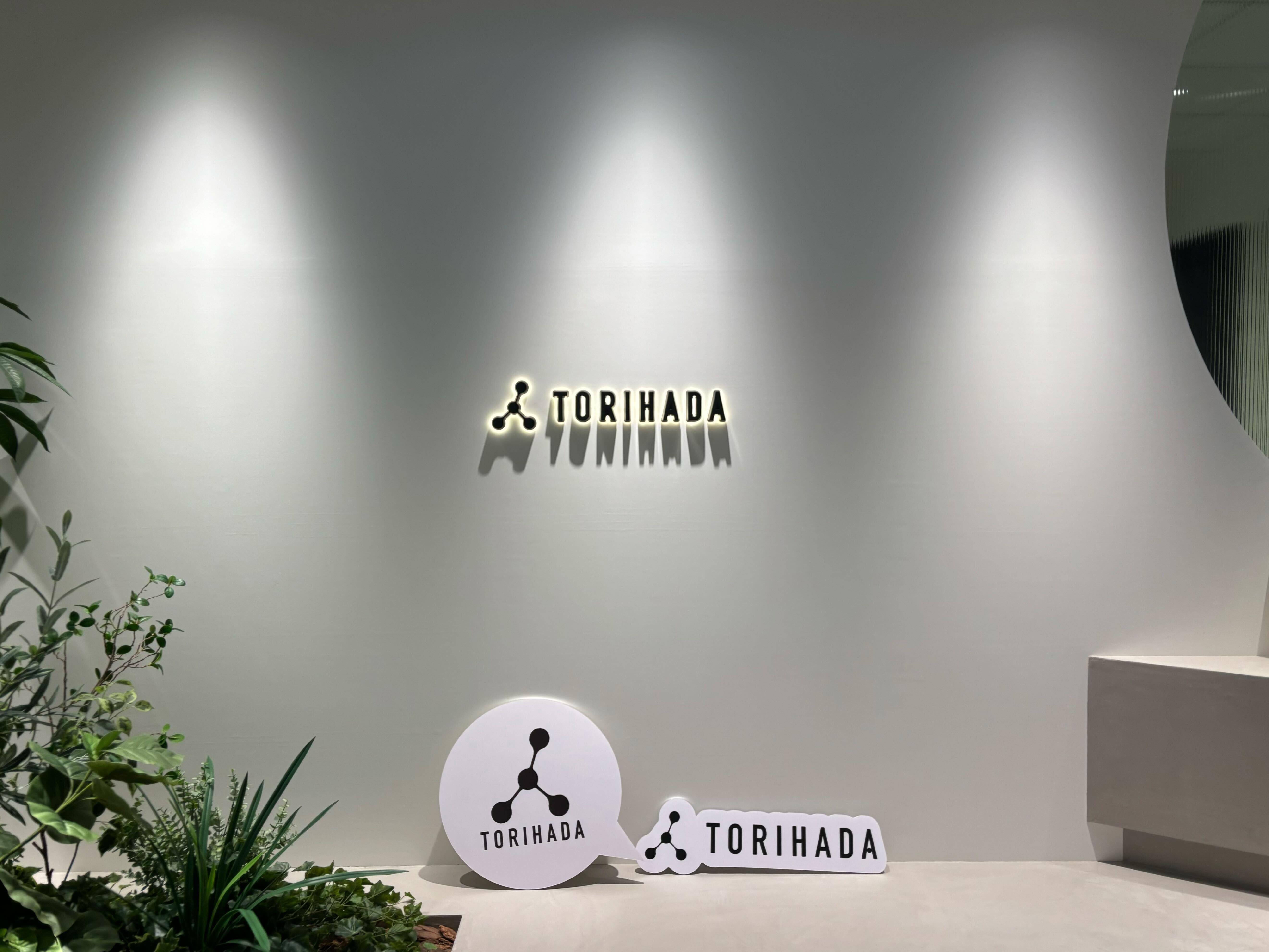 株式会社 TORIHADAのイメージ画像2