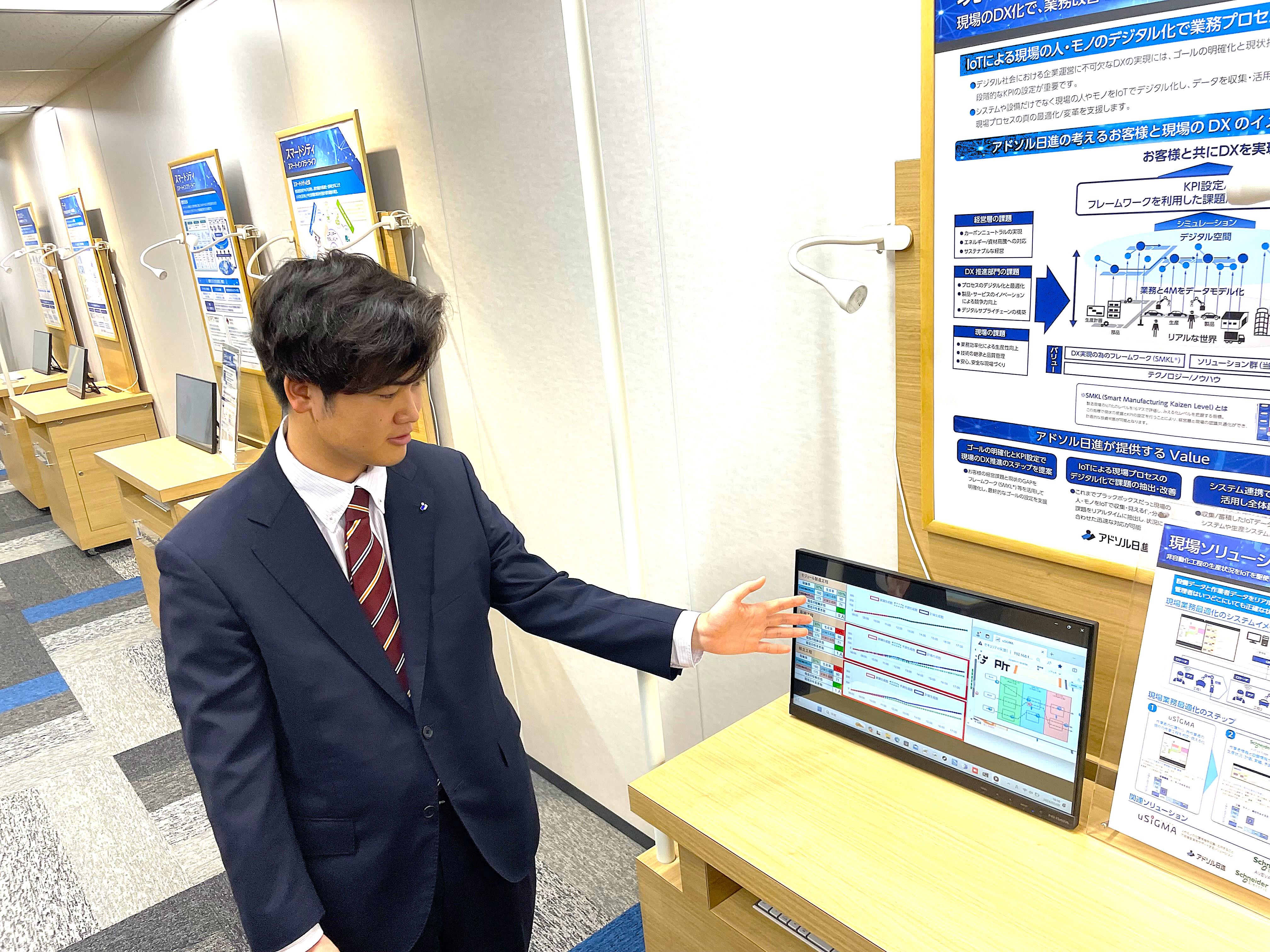 アドソル日進 株式会社のイメージ画像3