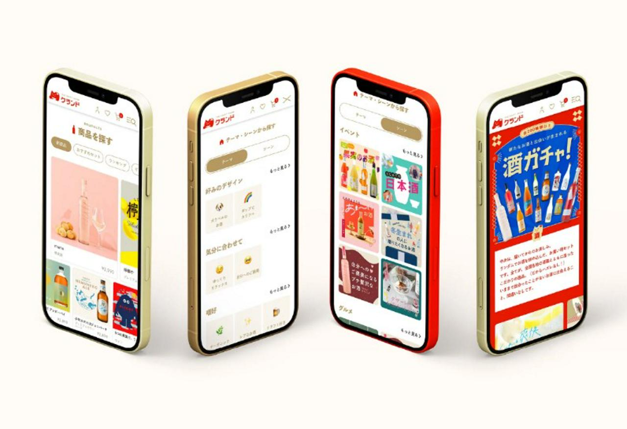 KURAND株式会社 求人画像1