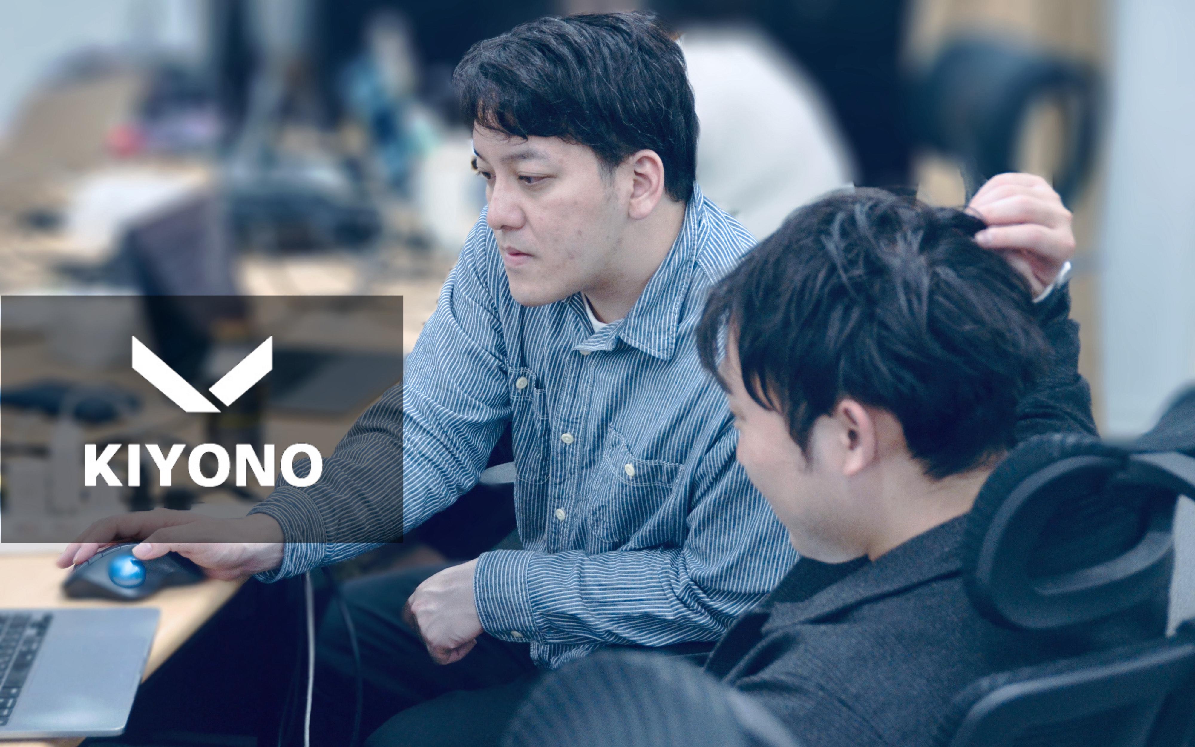 株式会社 KIYONOのイメージ画像1