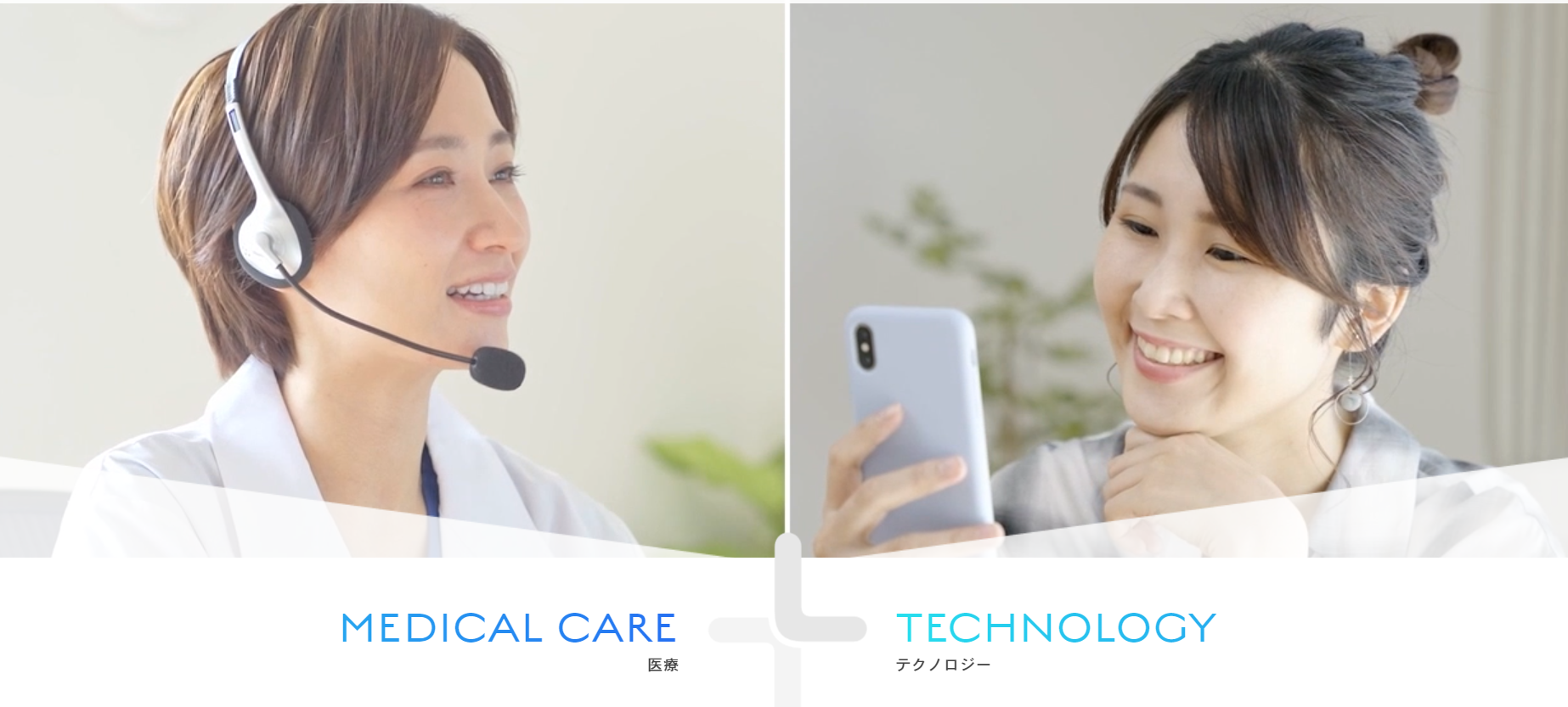 企業トップ画像