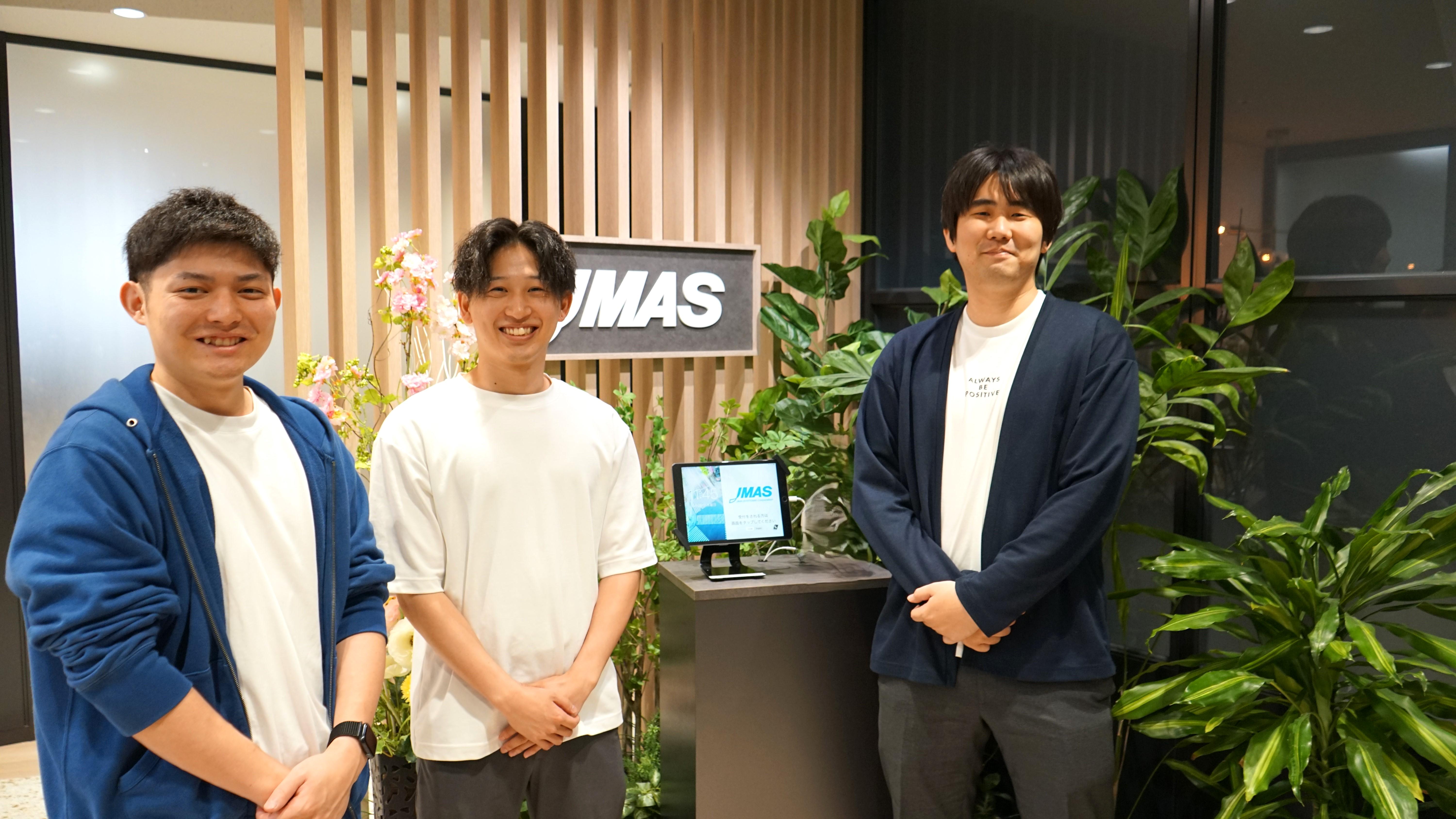 この企業と同じ業界の企業：株式会社 ジェーエムエーシステムズ