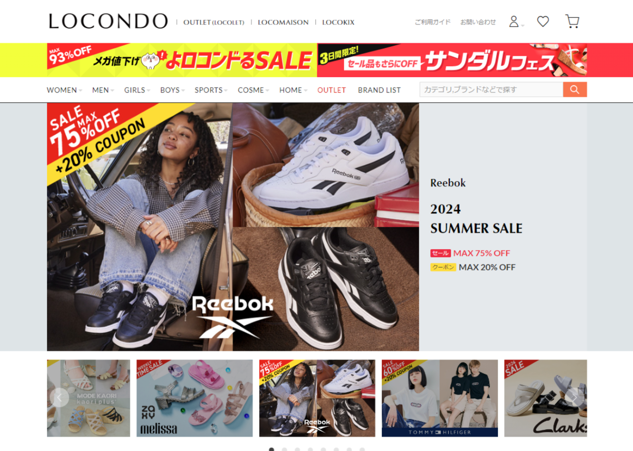 ジェイドグループ 株式会社のイメージ画像2