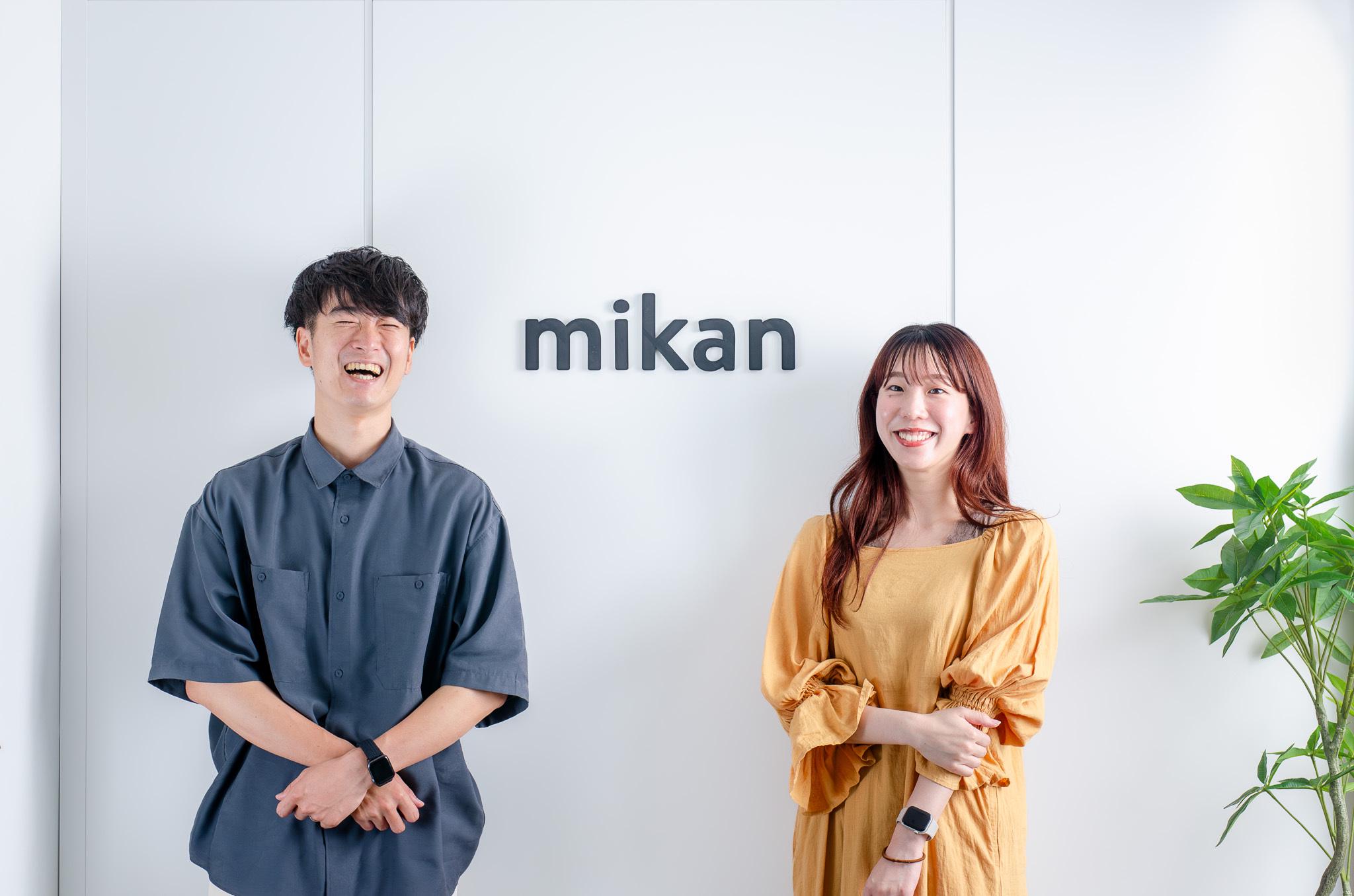 株式会社 mikanのイメージ画像2