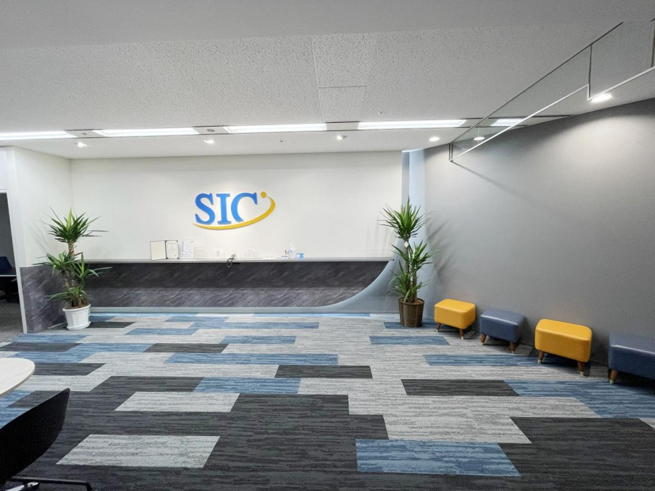 株式会社SICシステム 求人画像1