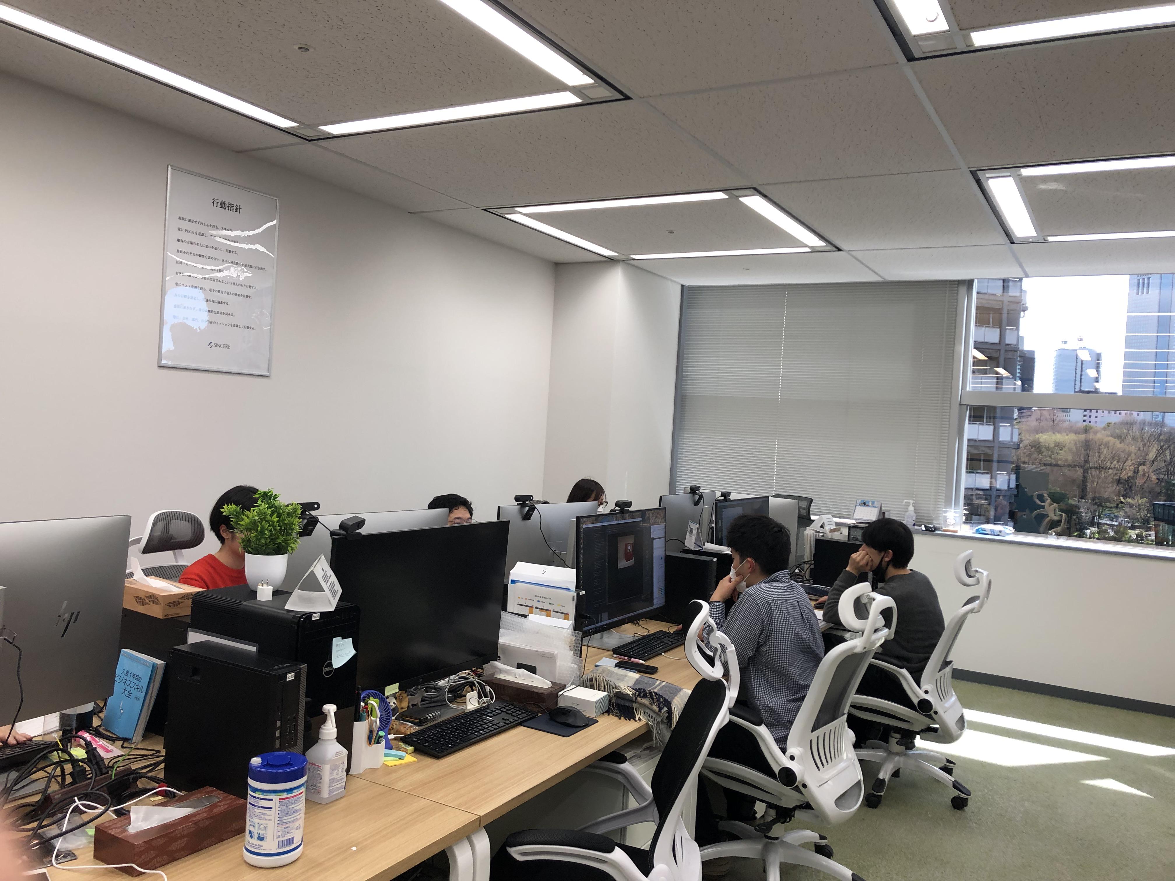 新宿支社社内風景