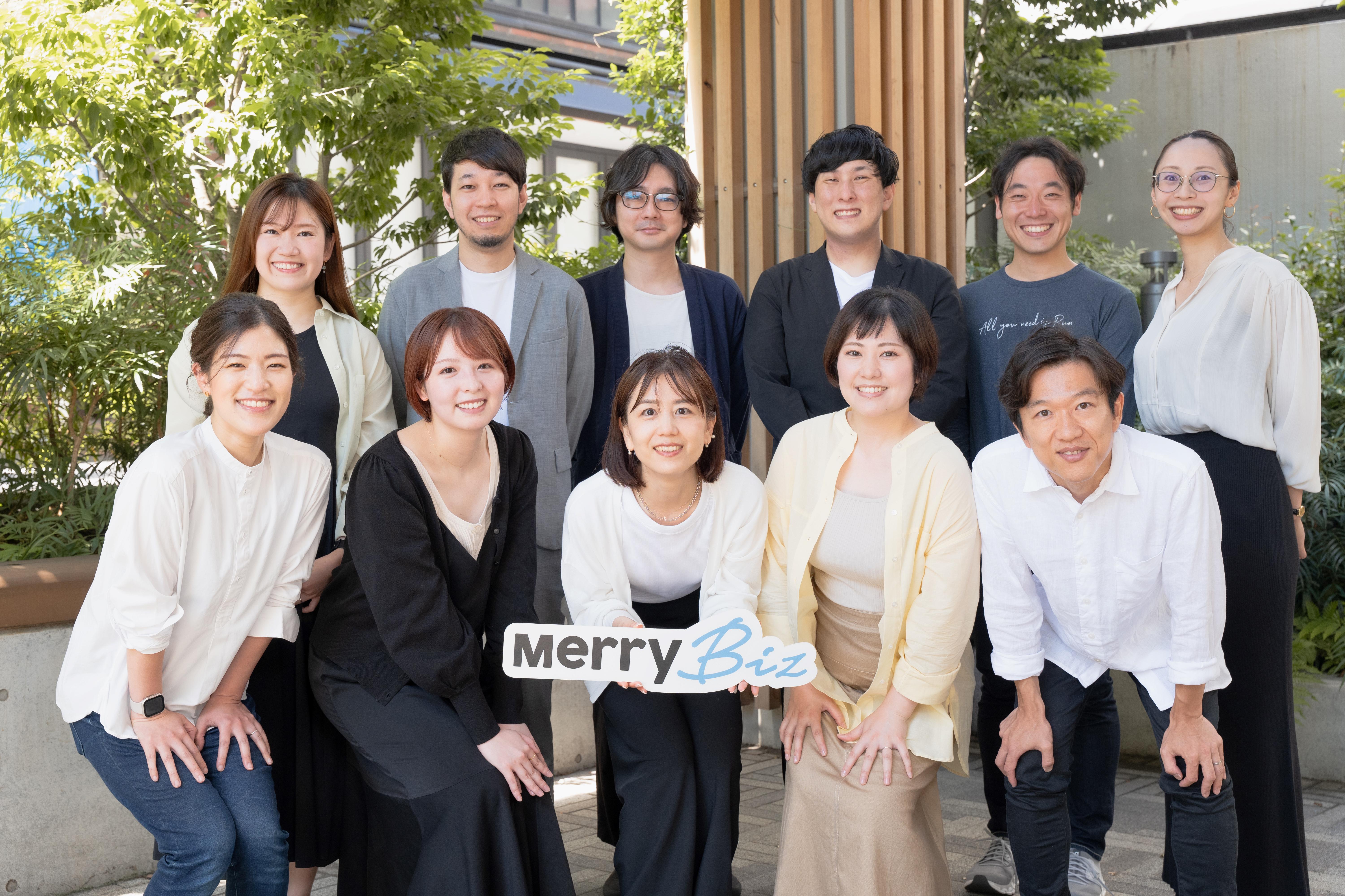 メリービズ 株式会社のイメージ画像2