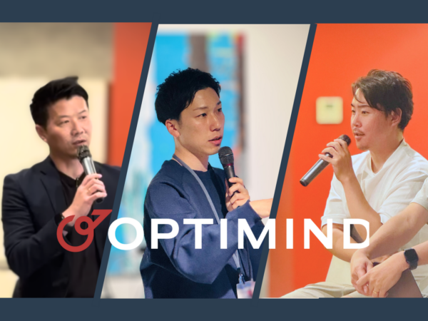 募集している求人：インサイドセールス