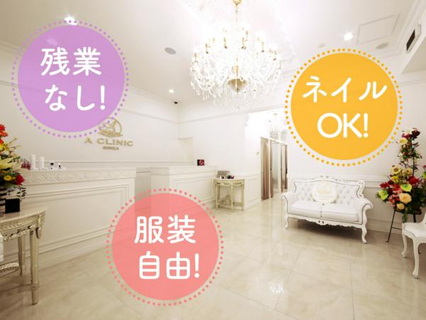 募集している求人：Webデザイナー