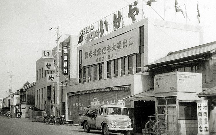 株式会社 ベイシアグループソリューションズのイメージ画像1
