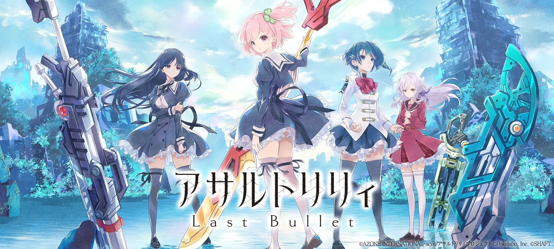 企業トップ画像