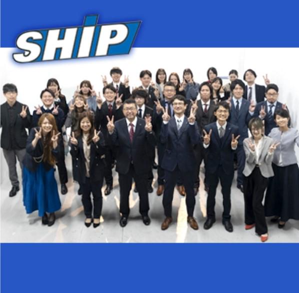 株式会社 シップのイメージ画像2