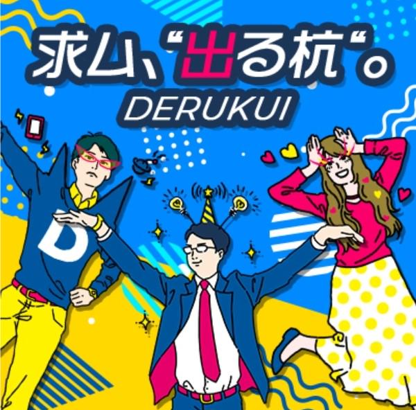 株式会社 シップのイメージ画像3