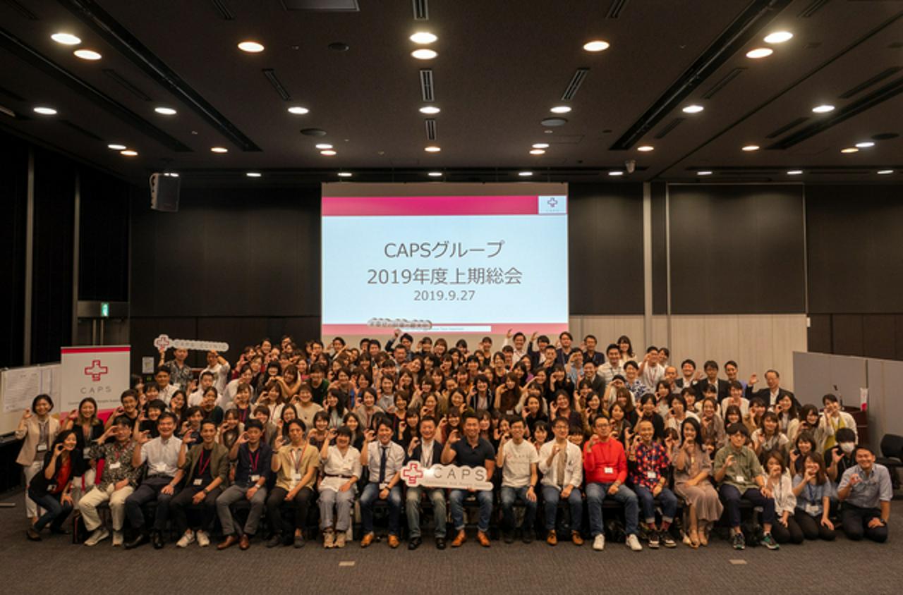 CAPS株式会社 求人画像1