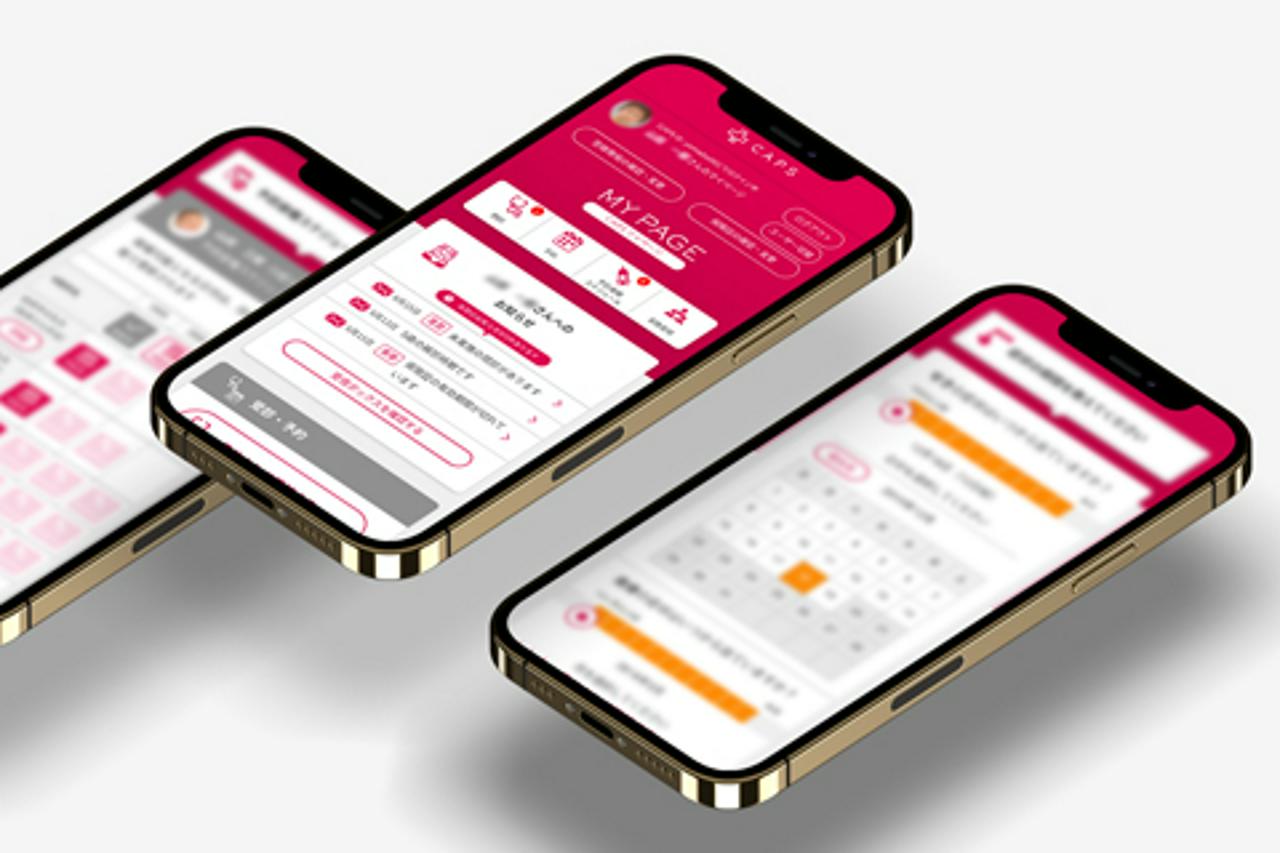 CAPS株式会社 求人画像1