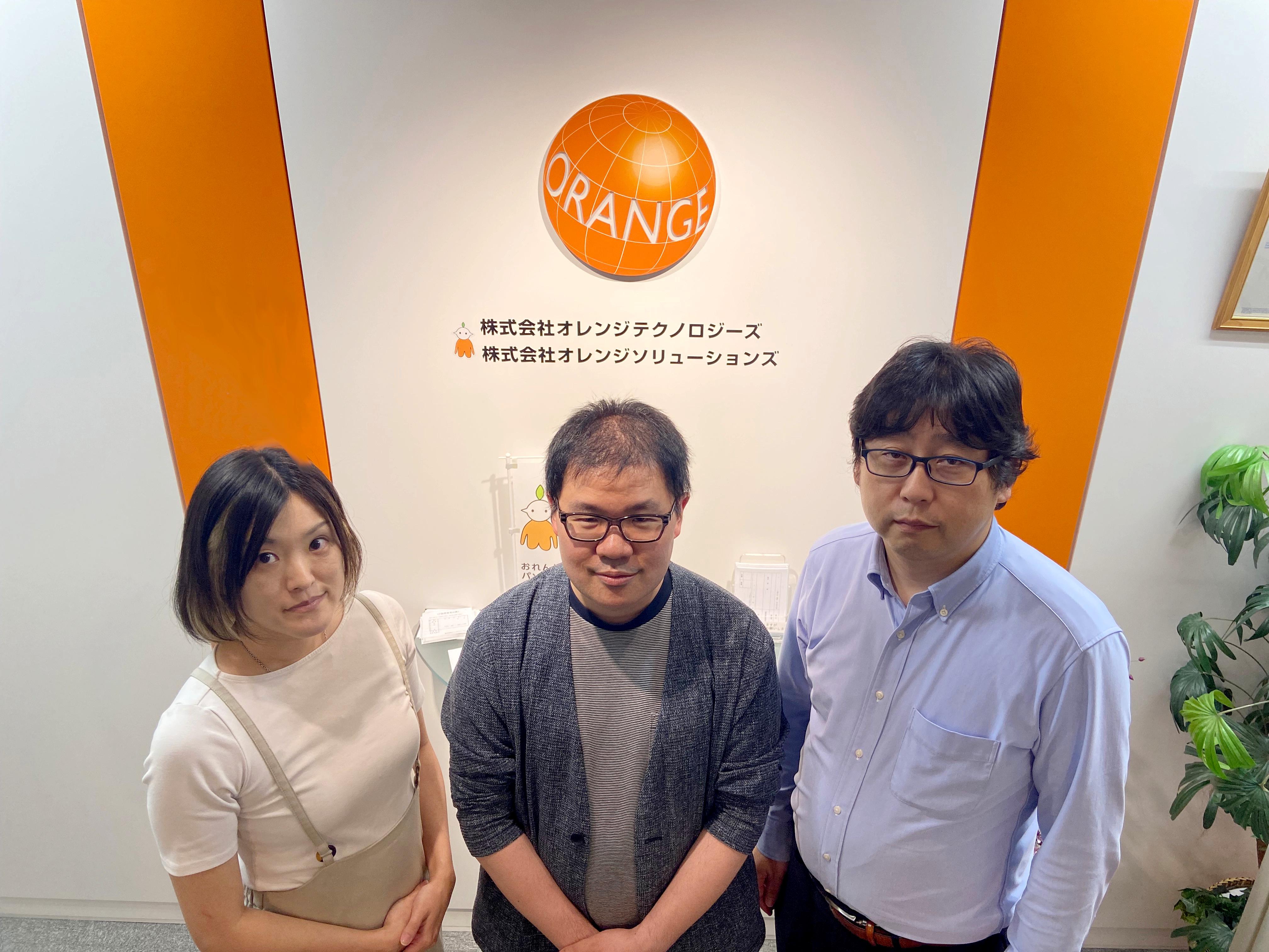 株式会社 オレンジテクノロジーズのイメージ画像2