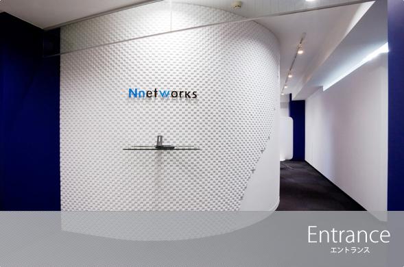株式会社 エヌネットワークスのイメージ画像3
