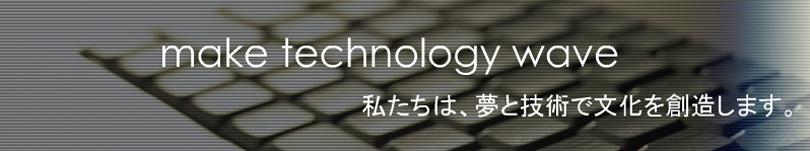 企業トップ画像