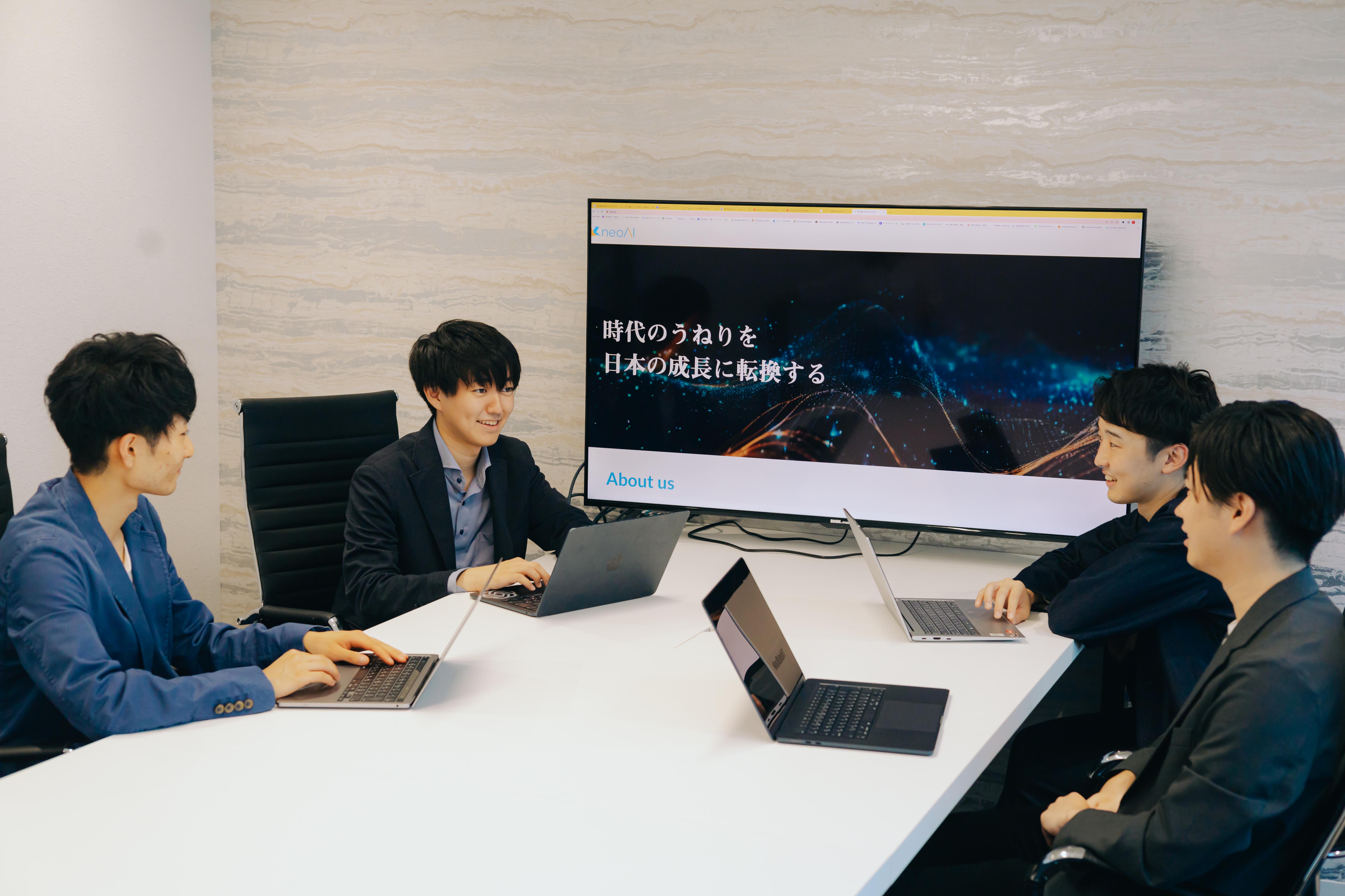 株式会社 neoAIのイメージ画像3