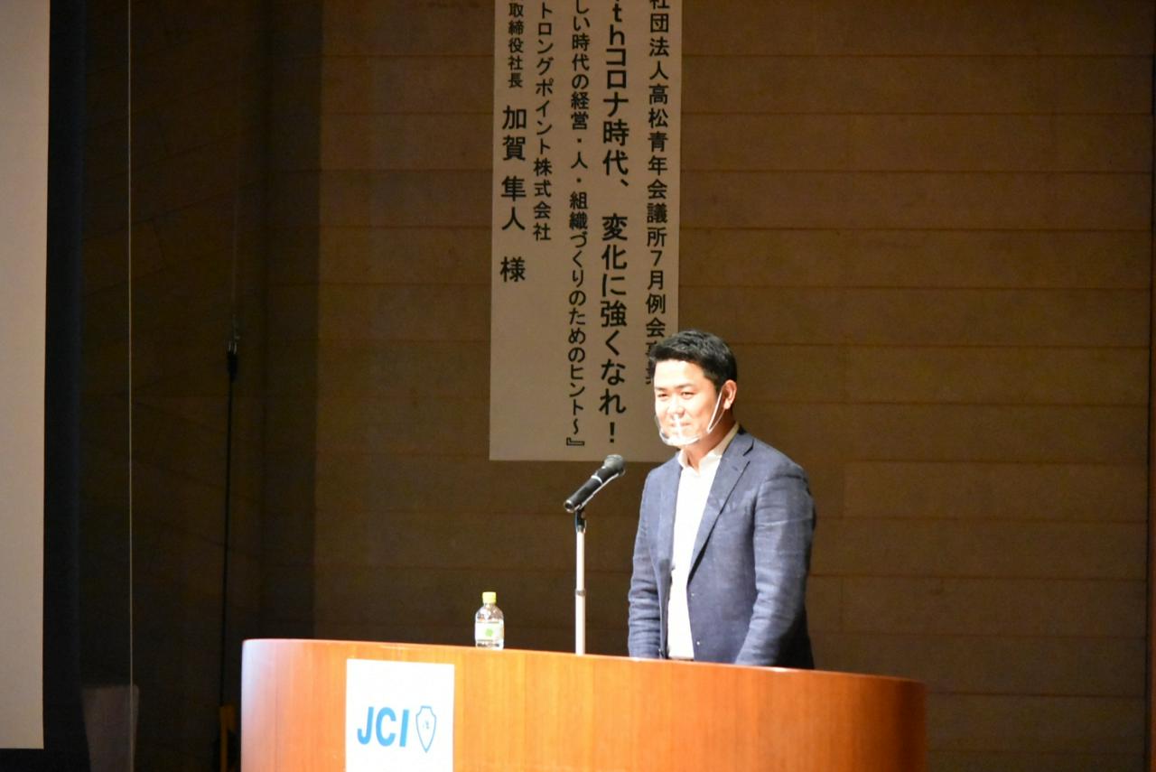 ストロングポイント株式会社 求人画像1