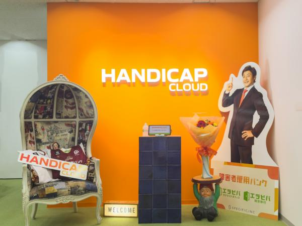 募集している求人：キャリアアドバイザー【営業／リーダー候補】