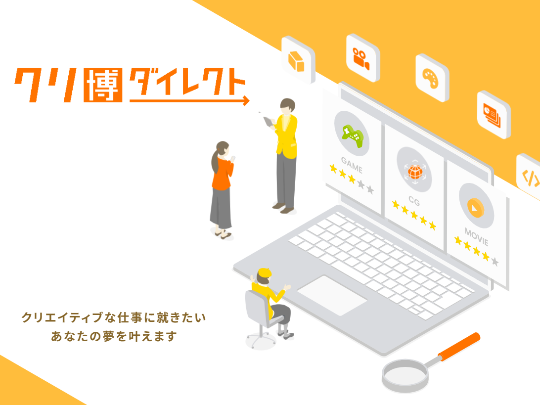 株式会社 デジタルスケープのイメージ画像1