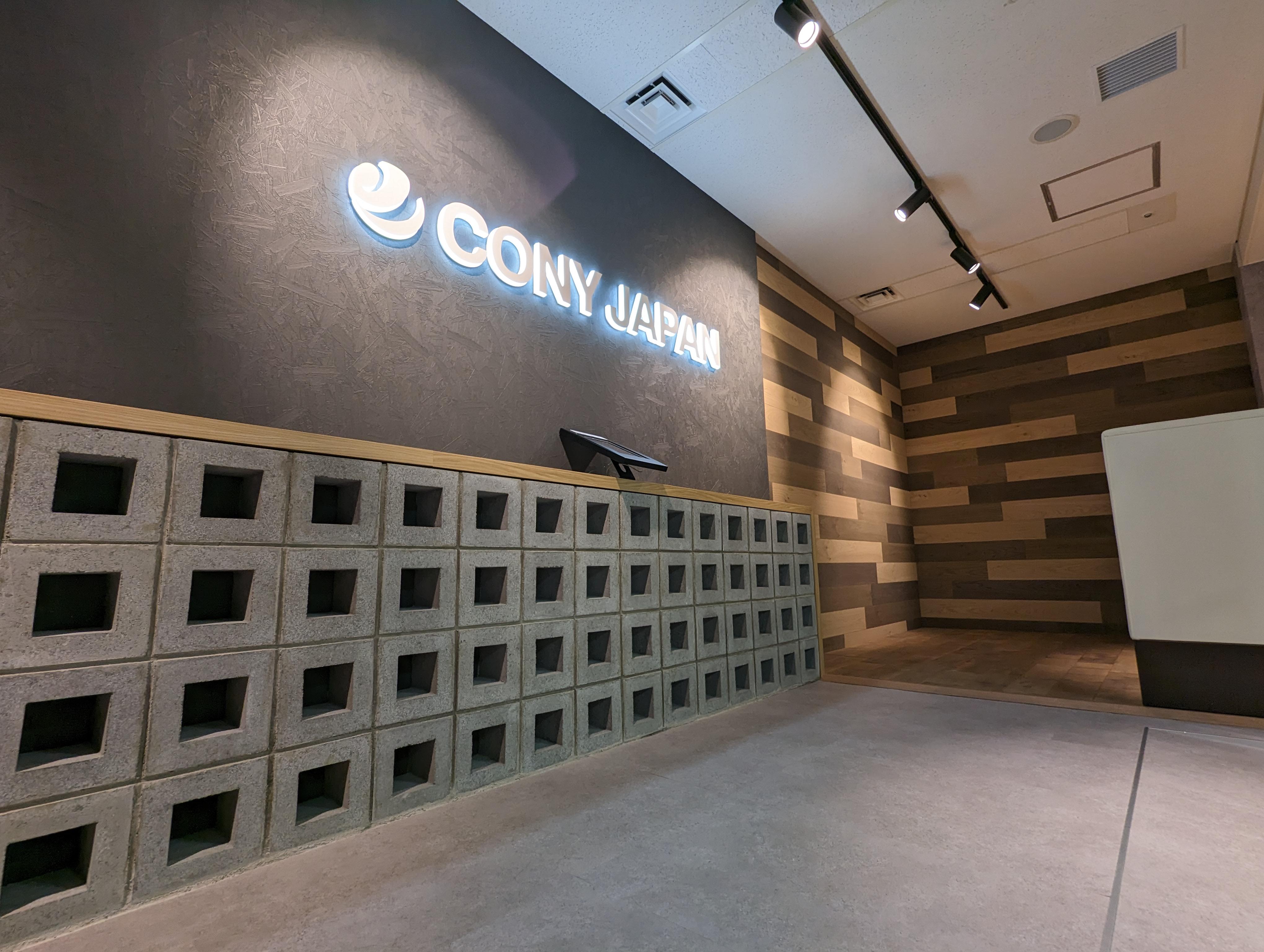 株式会社 CONY JAPANのイメージ画像2