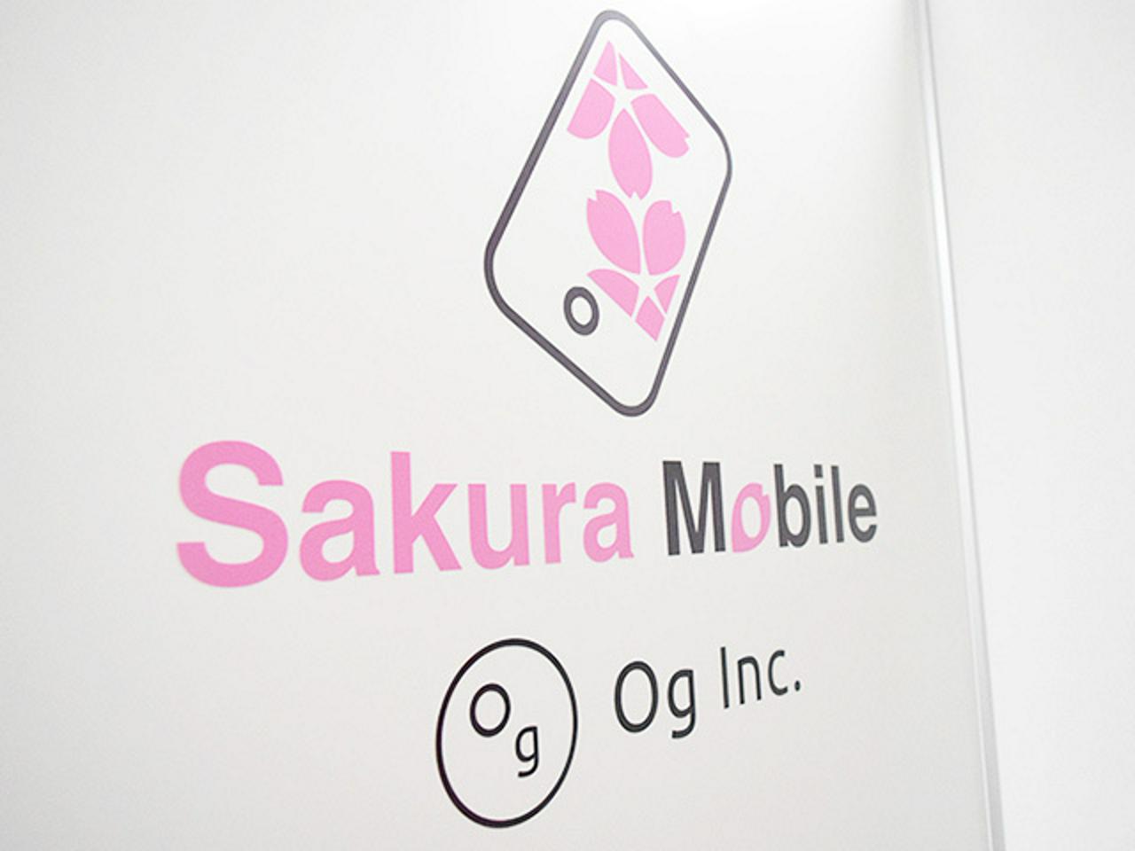 株式会社Og 求人画像1