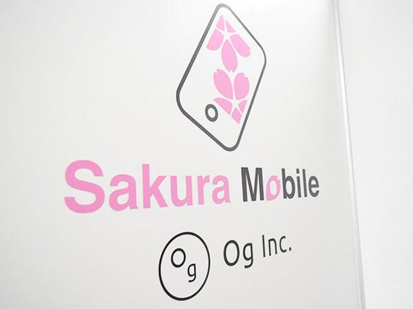 募集している求人：カスタマーサポート（契約社員）