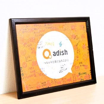 事業内容：スタートアップ支援カスタマーサクセス事業