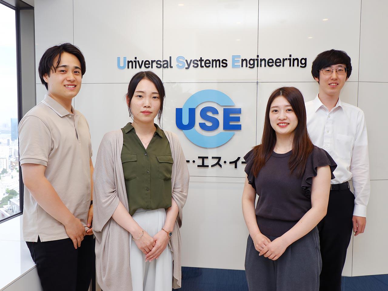 株式会社 ユー・エス・イーのイメージ画像1