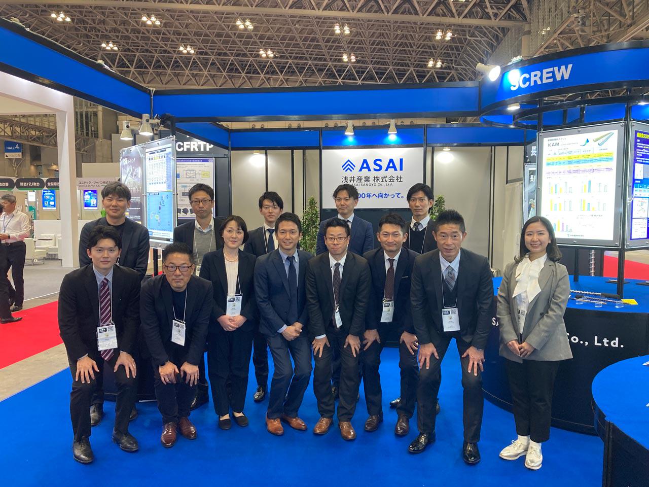 浅井産業 株式会社のイメージ画像1