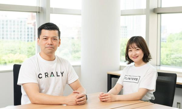 募集している求人：WEBアプリケーションエンジニア