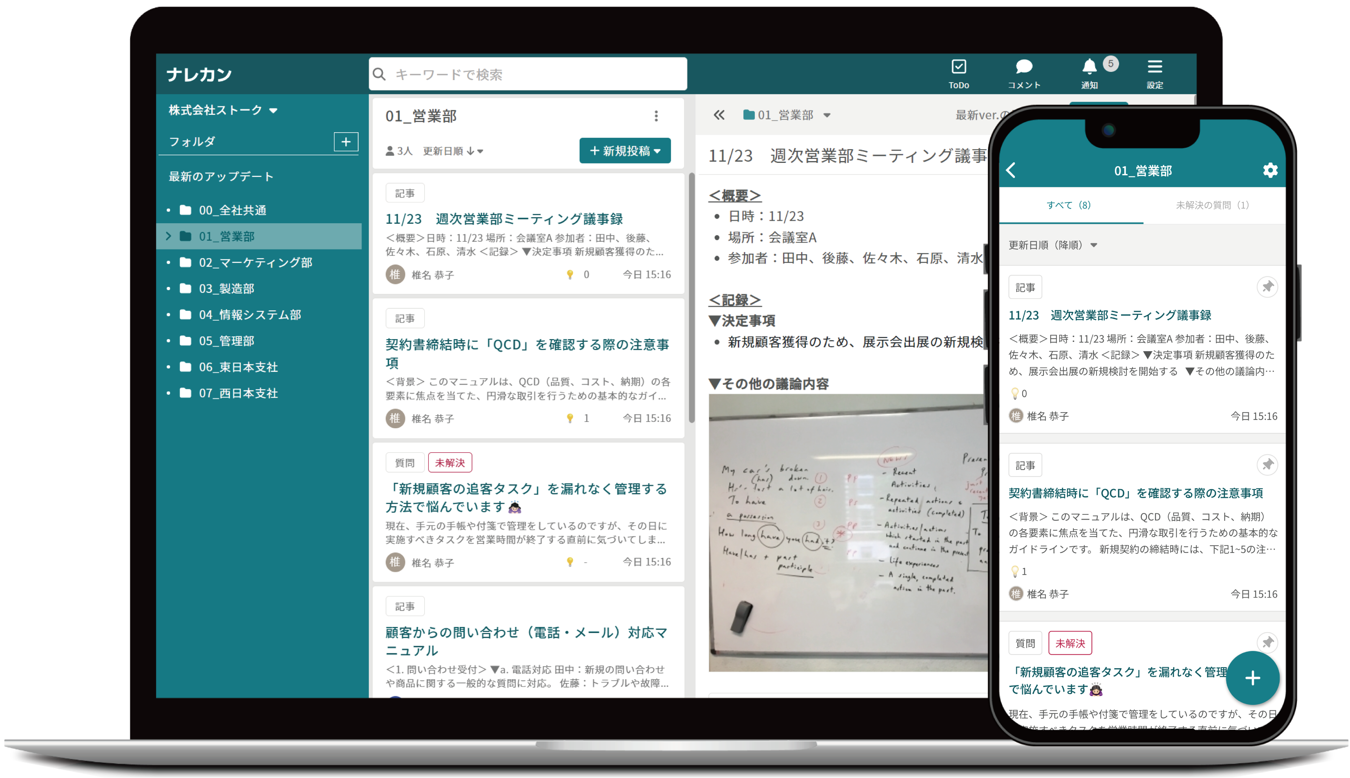 株式会社 Stockのイメージ画像3