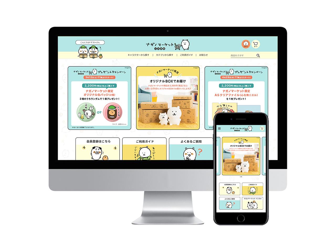 コマースメディア 株式会社のイメージ画像3