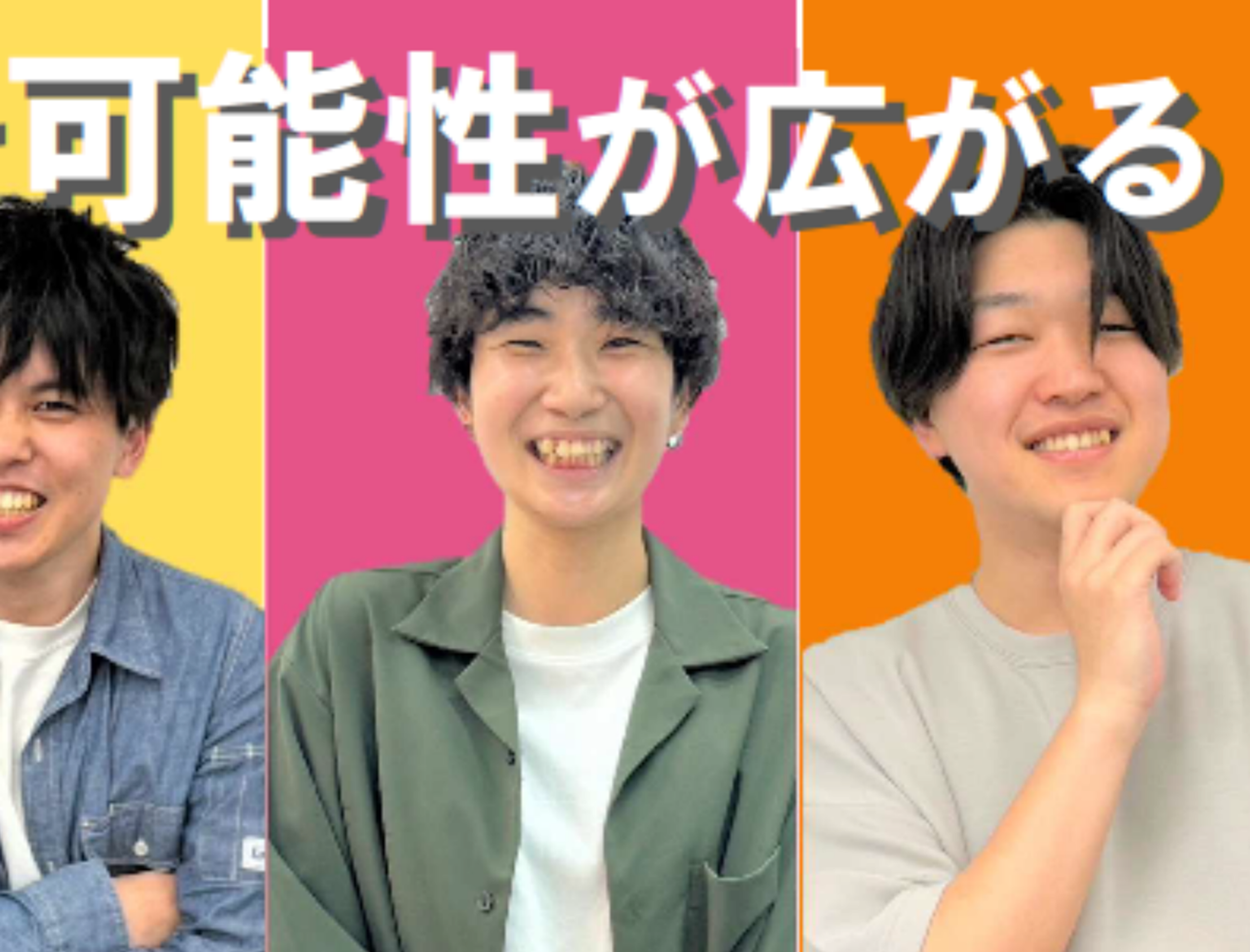 株式会社 SIGのイメージ画像3
