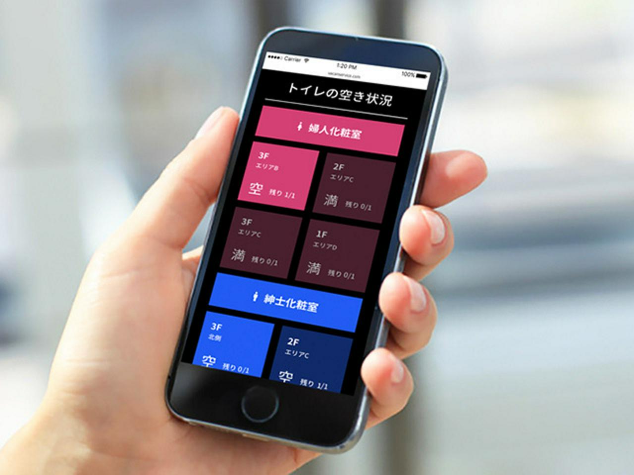 株式会社バカン 求人画像1