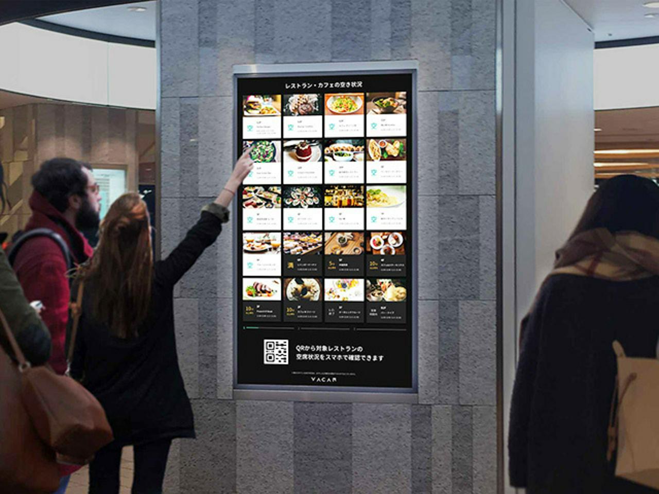 株式会社バカン 求人画像1