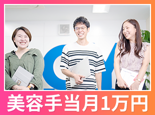 株式会社 サインドのイメージ画像1