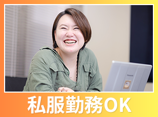 株式会社 サインドのイメージ画像2