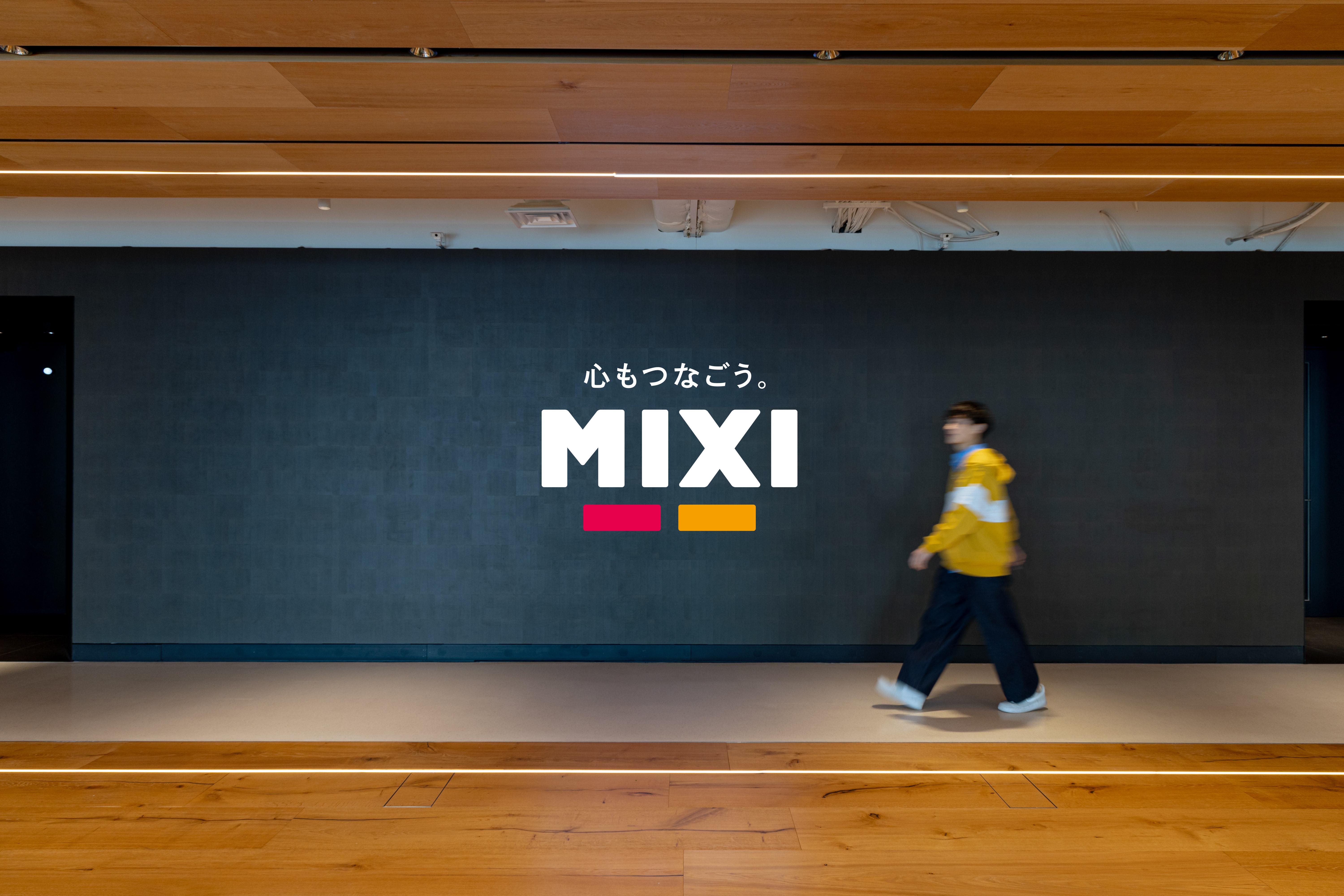 株式会社 MIXIのイメージ画像1