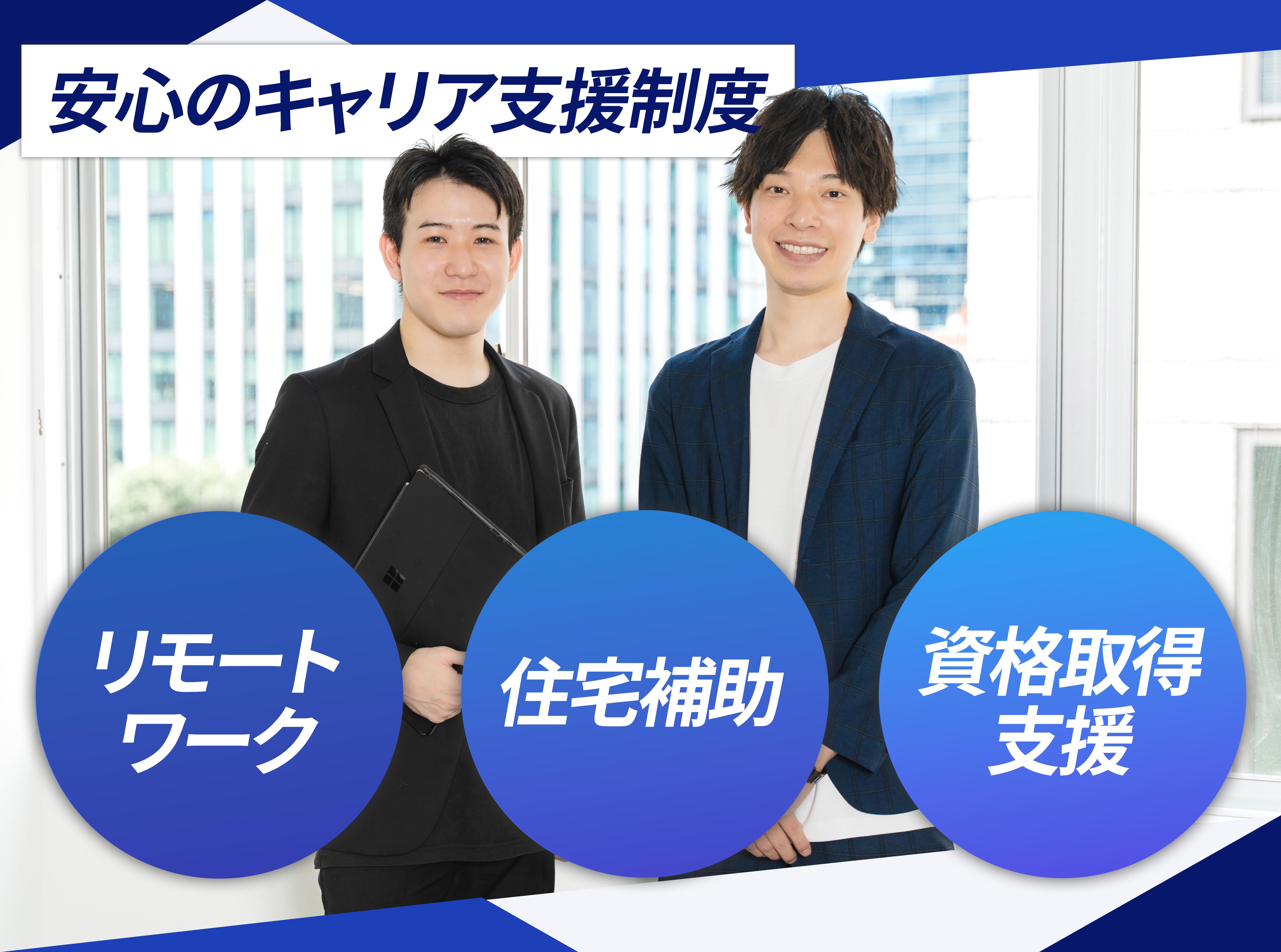 ユニサーブ 株式会社のイメージ画像2