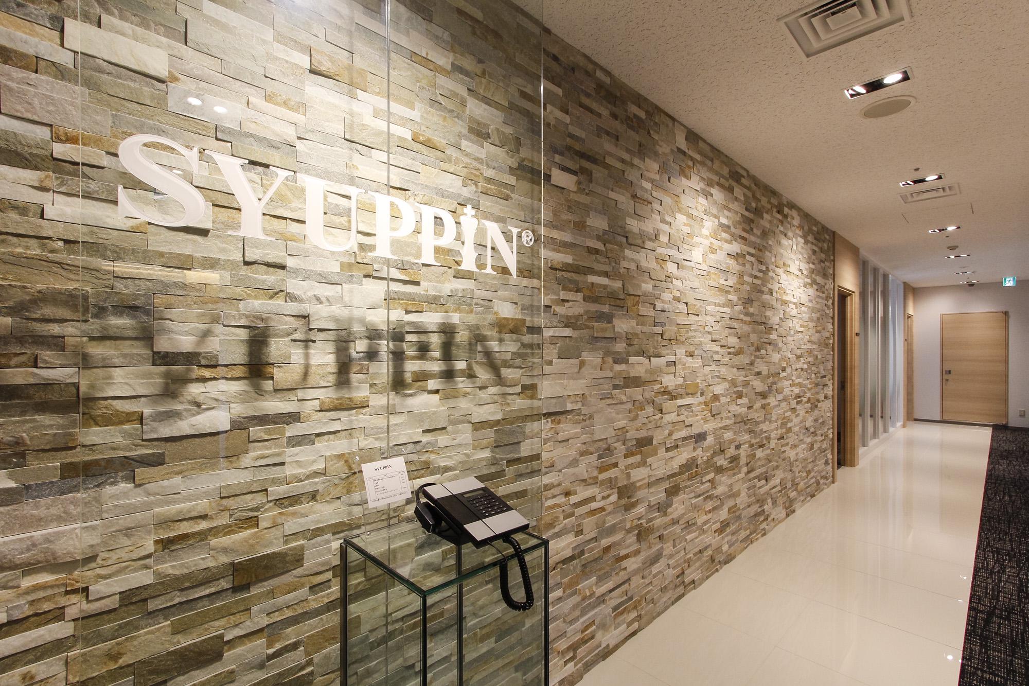 シュッピン 株式会社のイメージ画像3