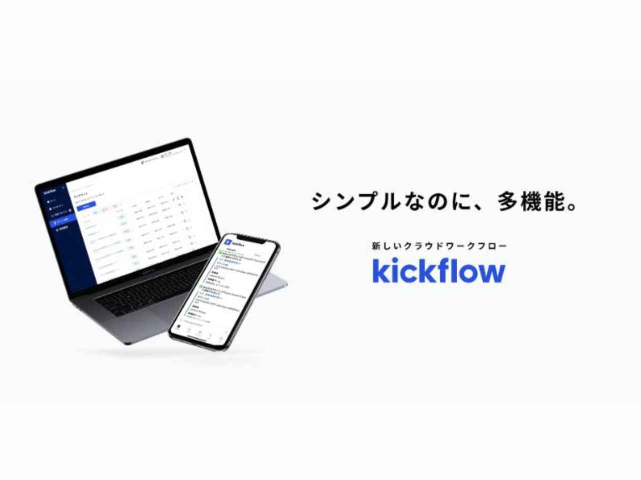 株式会社 kickflowのイメージ画像2