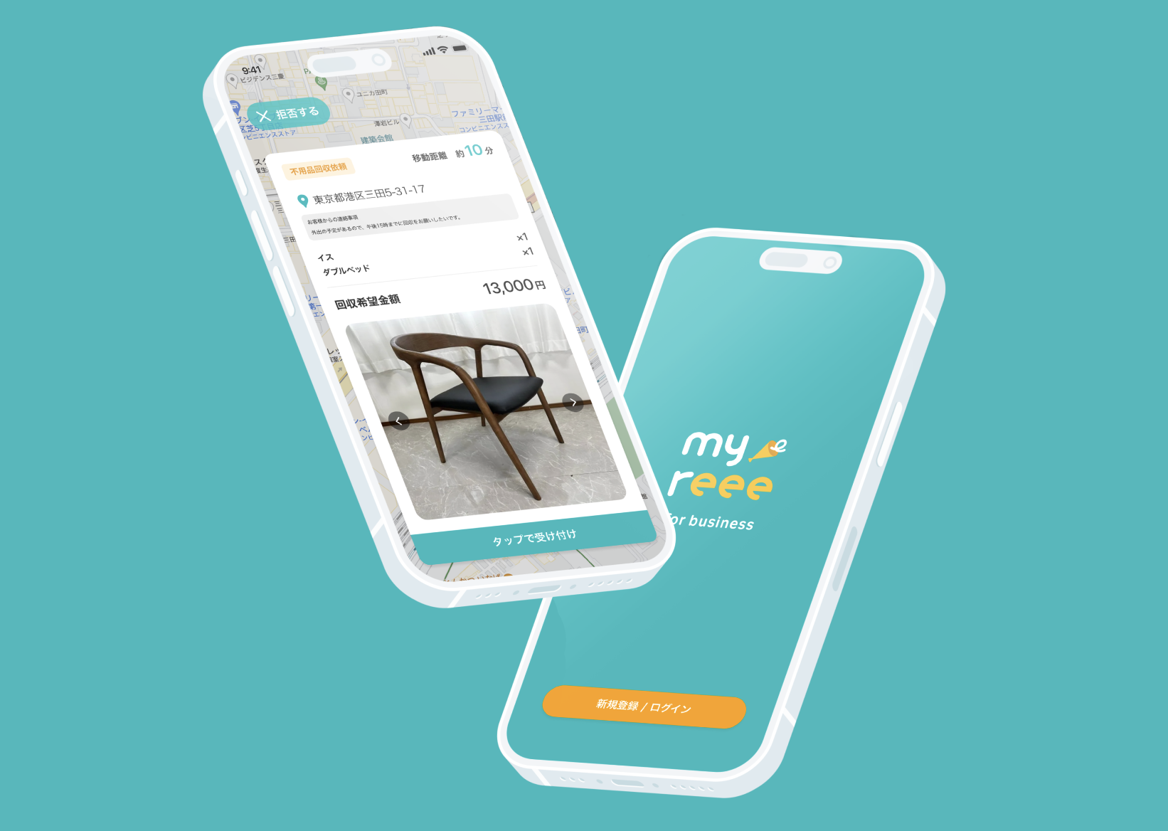 "駆けつけ"領域を網羅するジャンルの作業を受け付けており、一般ユーザー、便利屋業界のクライアント様の両方から不可欠なサービスを目指します。